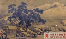 刘松年四景山水图卷